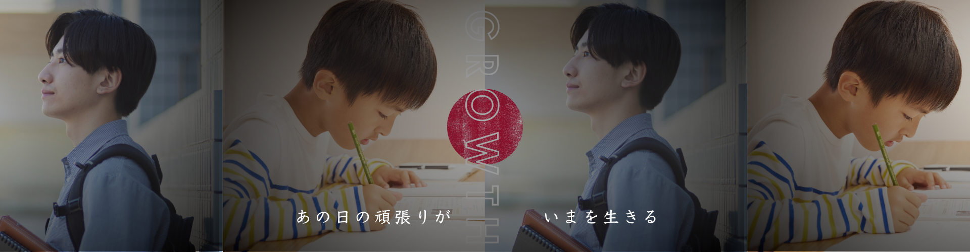 自立学習塾OWL[オウル]